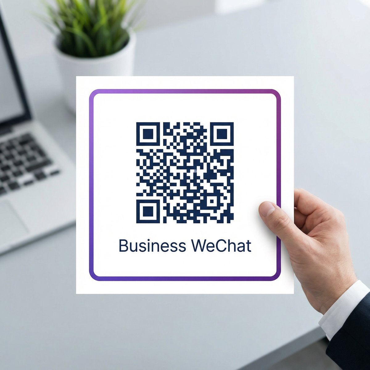 糖心vlog商务微信二维码